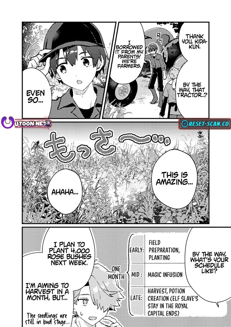 Isekai Merchant Living A Rich Slow Life With Isekai Travel 11a 4