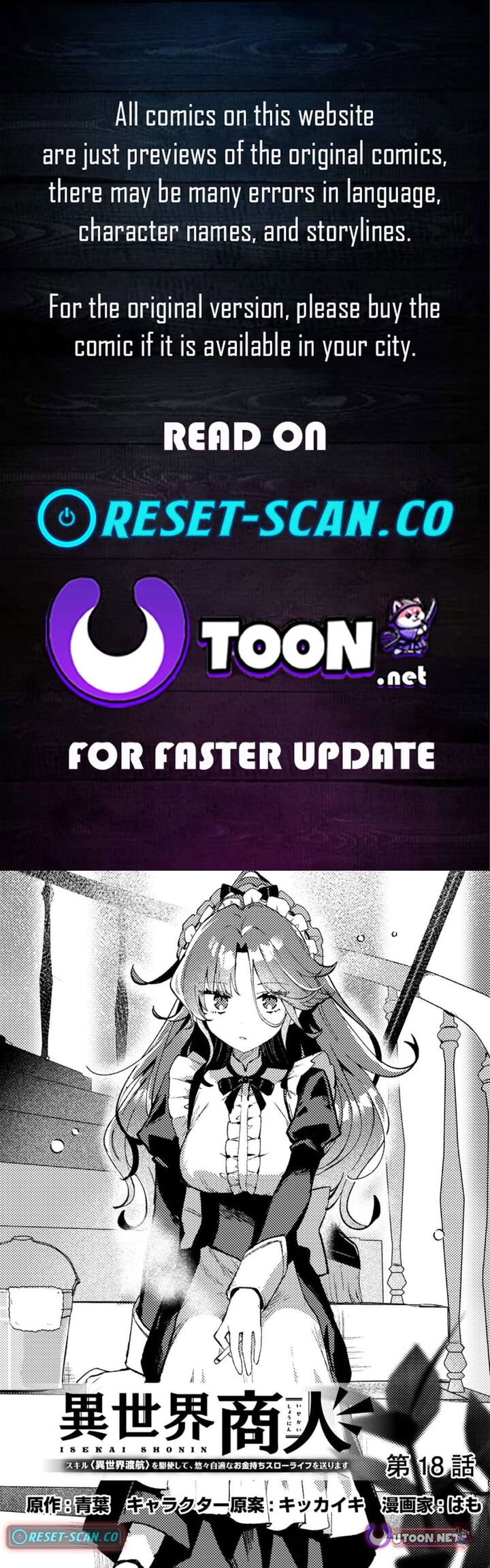 Isekai Merchant Living A Rich Slow Life With Isekai Travel 18a 1