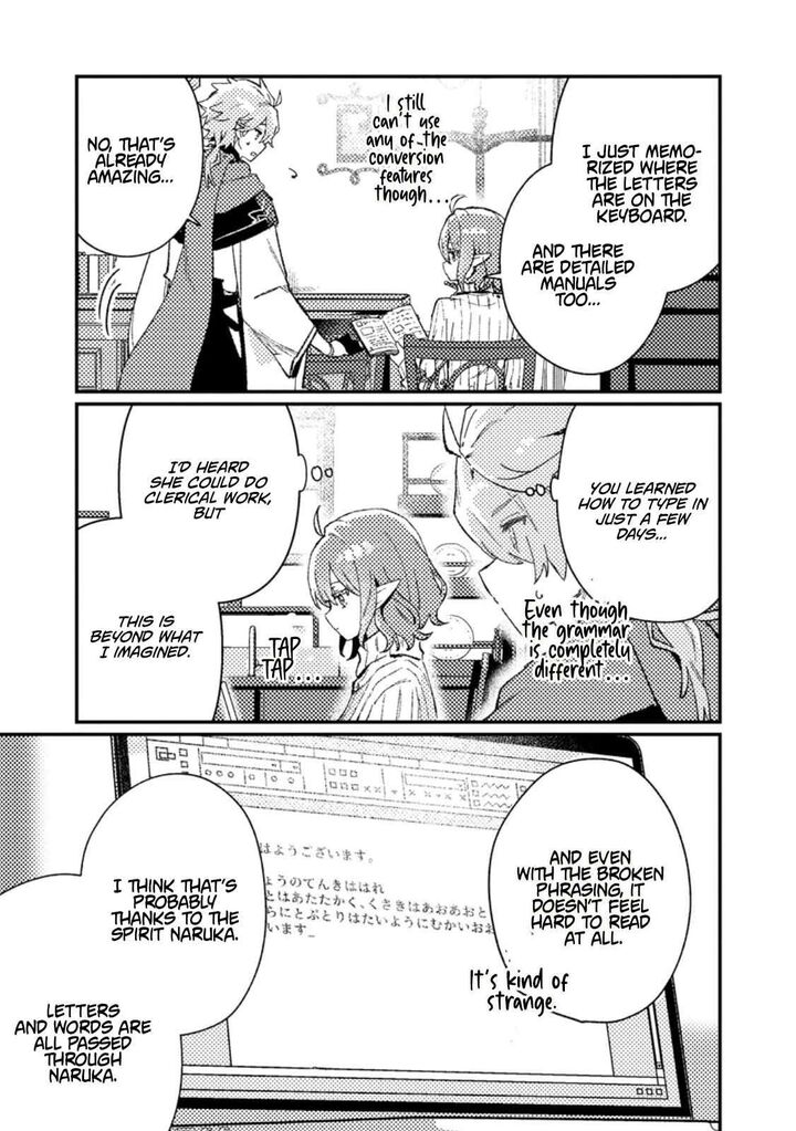 Isekai Merchant Living A Rich Slow Life With Isekai Travel 22a 3