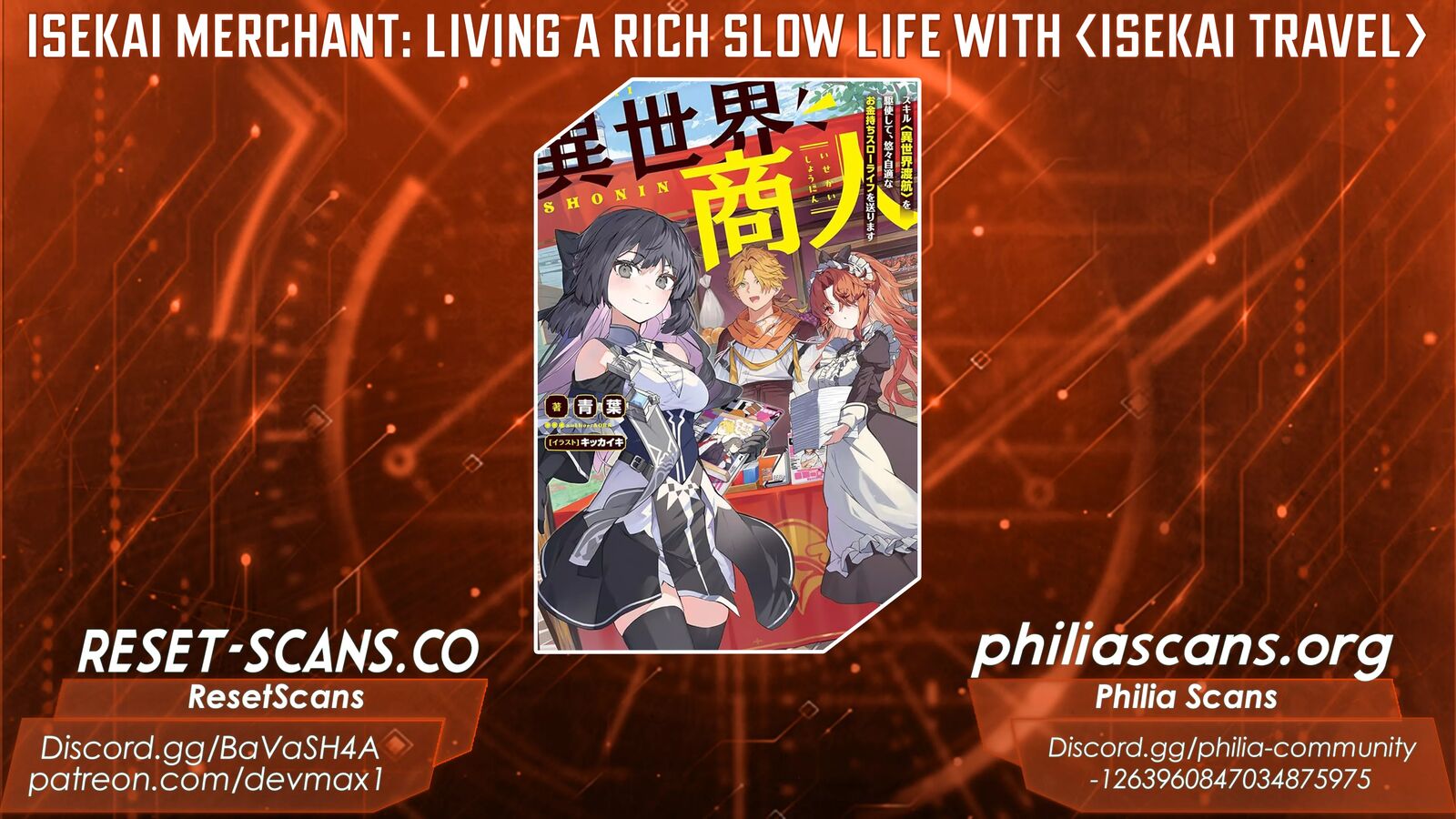 Isekai Merchant Living A Rich Slow Life With Isekai Travel 2c 1