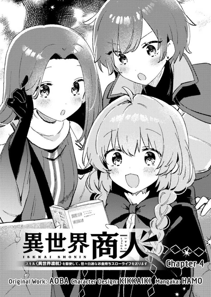 Isekai Merchant Living A Rich Slow Life With Isekai Travel 4 1