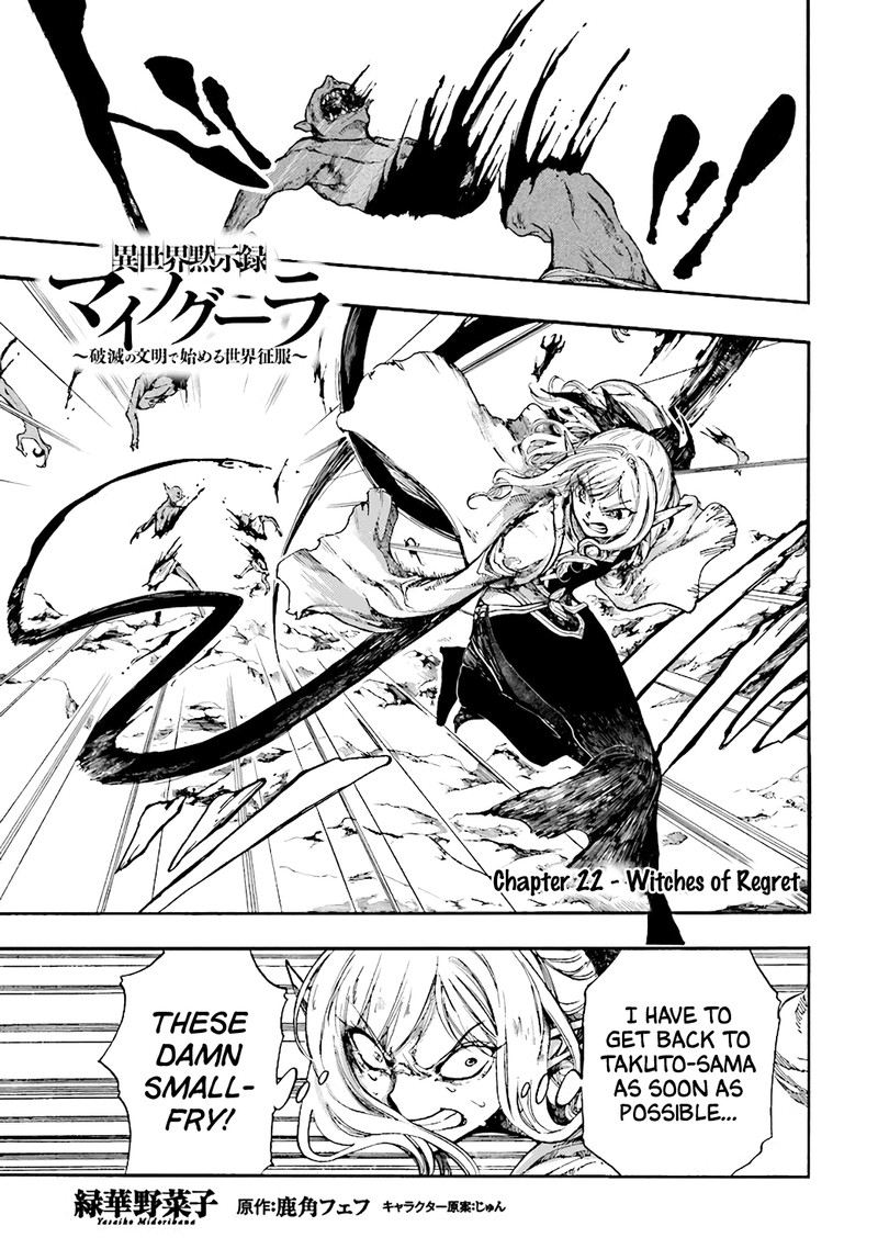 Isekai Mokushiroku Mynoghra Hametsu No Bunmei De Hajimeru Sekai Seifuku 22 1