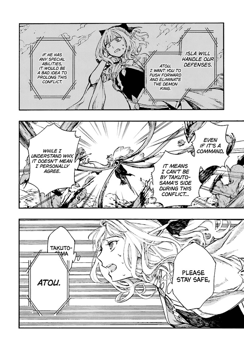 Isekai Mokushiroku Mynoghra Hametsu No Bunmei De Hajimeru Sekai Seifuku 22 2