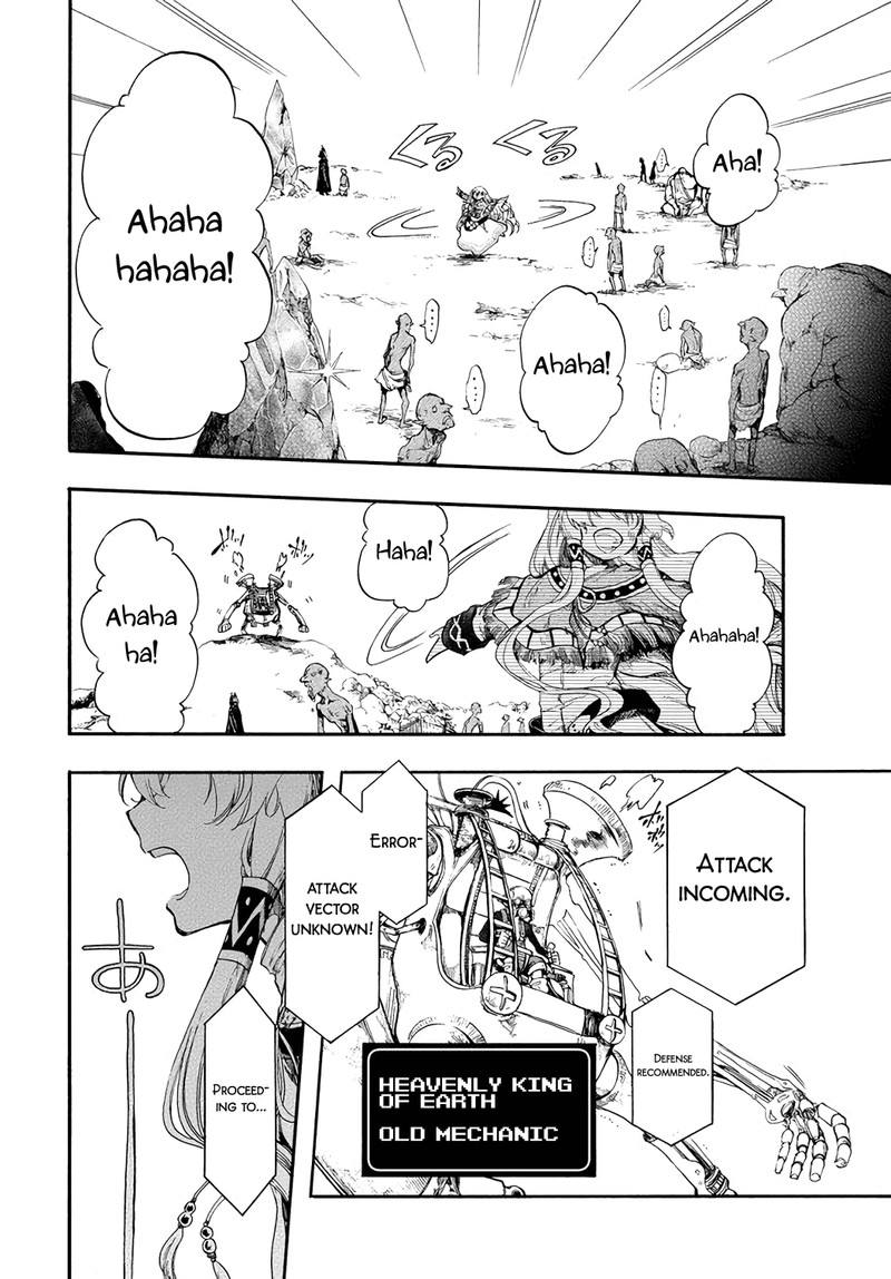 Isekai Mokushiroku Mynoghra Hametsu No Bunmei De Hajimeru Sekai Seifuku 22 8