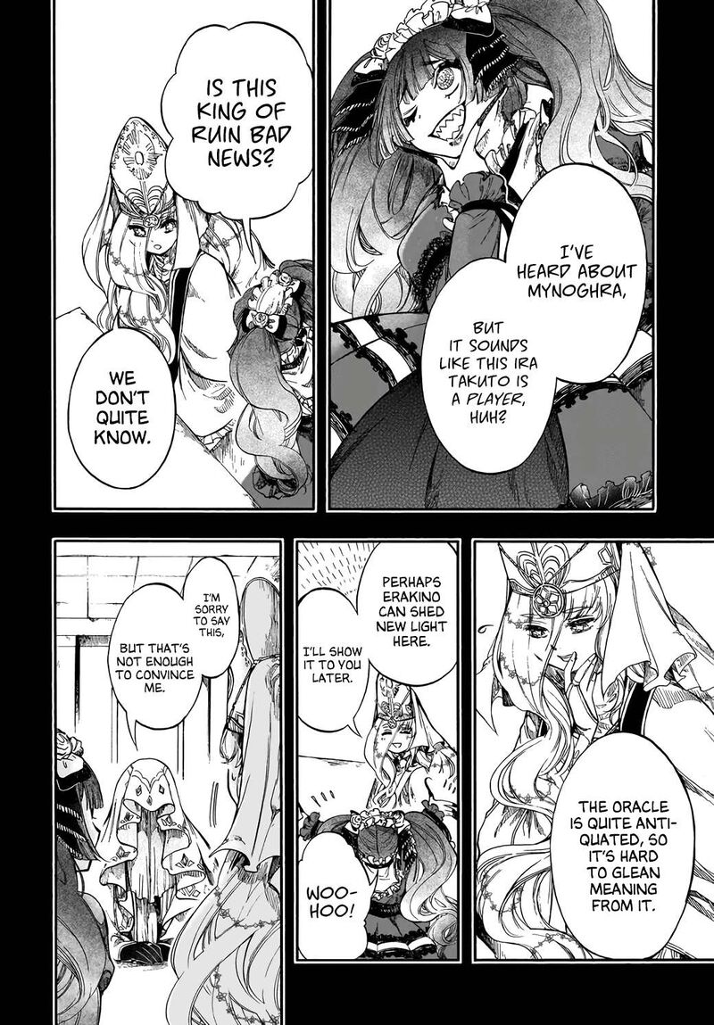 Isekai Mokushiroku Mynoghra Hametsu No Bunmei De Hajimeru Sekai Seifuku 28 18