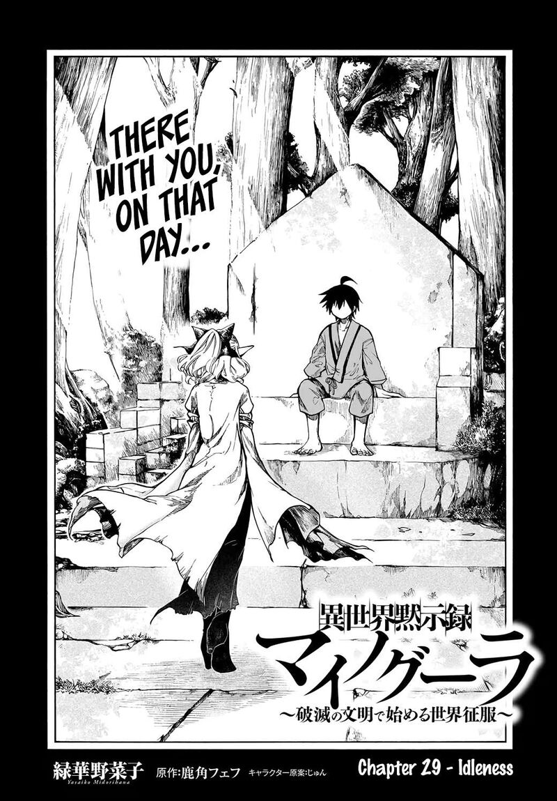 Isekai Mokushiroku Mynoghra Hametsu No Bunmei De Hajimeru Sekai Seifuku 29 1