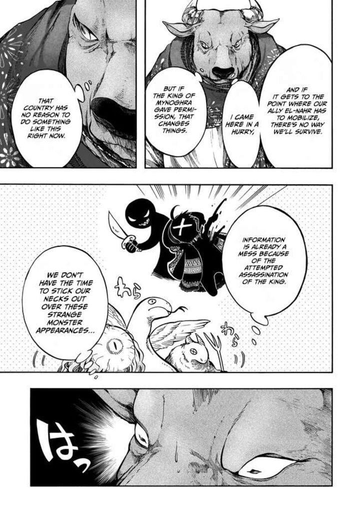 Isekai Mokushiroku Mynoghra Hametsu No Bunmei De Hajimeru Sekai Seifuku 33a 21