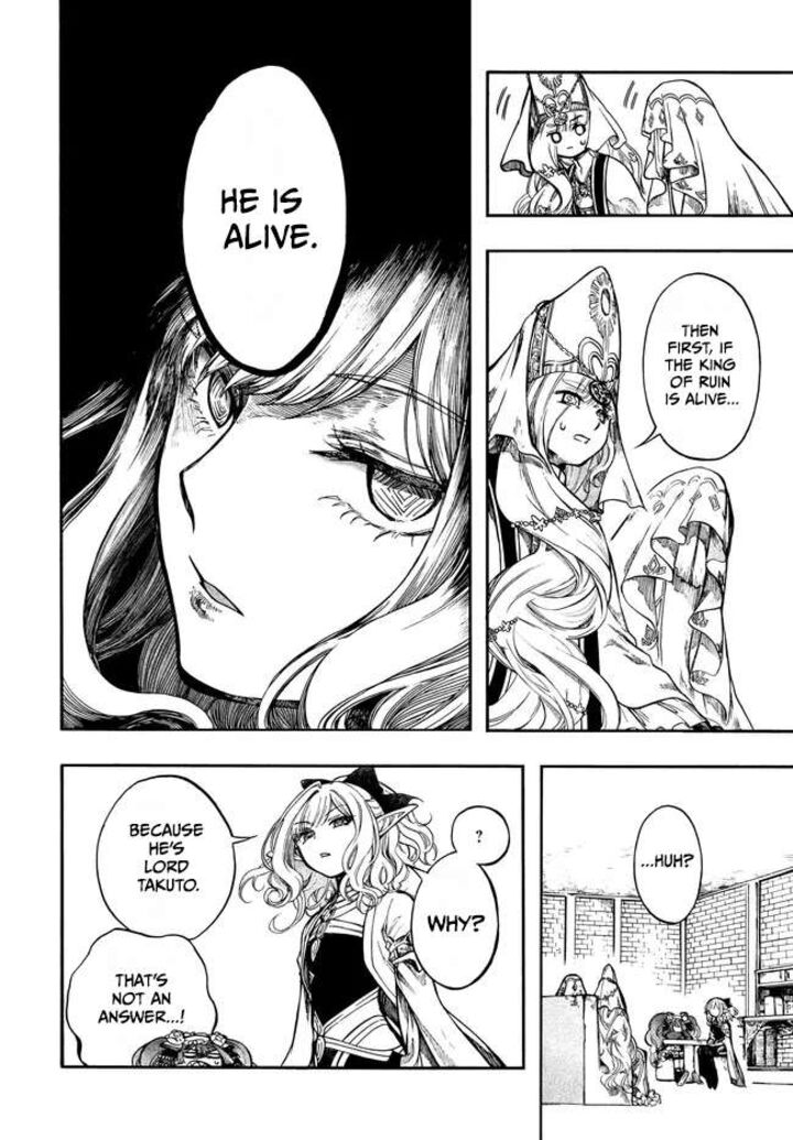 Isekai Mokushiroku Mynoghra Hametsu No Bunmei De Hajimeru Sekai Seifuku 33a 6