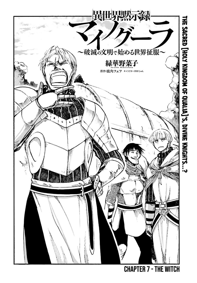 Isekai Mokushiroku Mynoghra Hametsu No Bunmei De Hajimeru Sekai Seifuku 7a 2