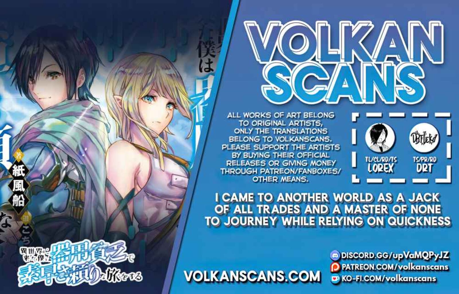 Isekai Ni Kita Boku Wa Kiyoubinbou De Subayasa Tayori Na Tabi O Suru 10 1
