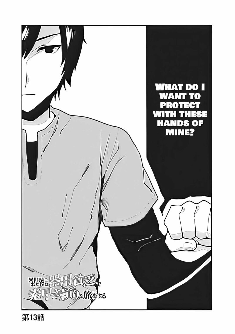 Isekai Ni Kita Boku Wa Kiyoubinbou De Subayasa Tayori Na Tabi O Suru 13 2