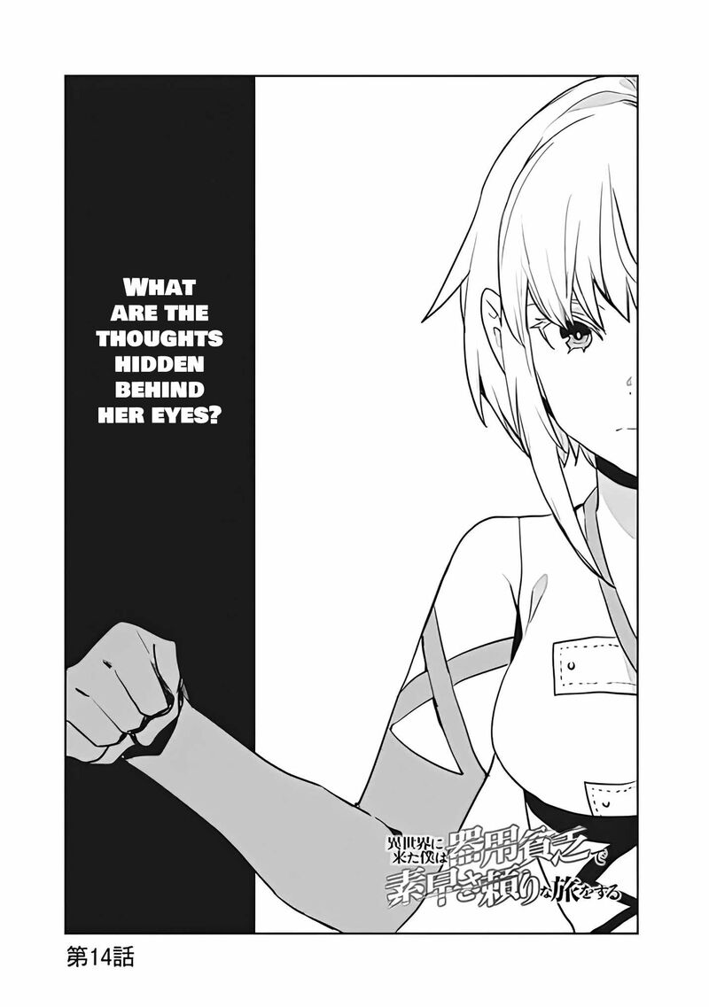 Isekai Ni Kita Boku Wa Kiyoubinbou De Subayasa Tayori Na Tabi O Suru 14 3