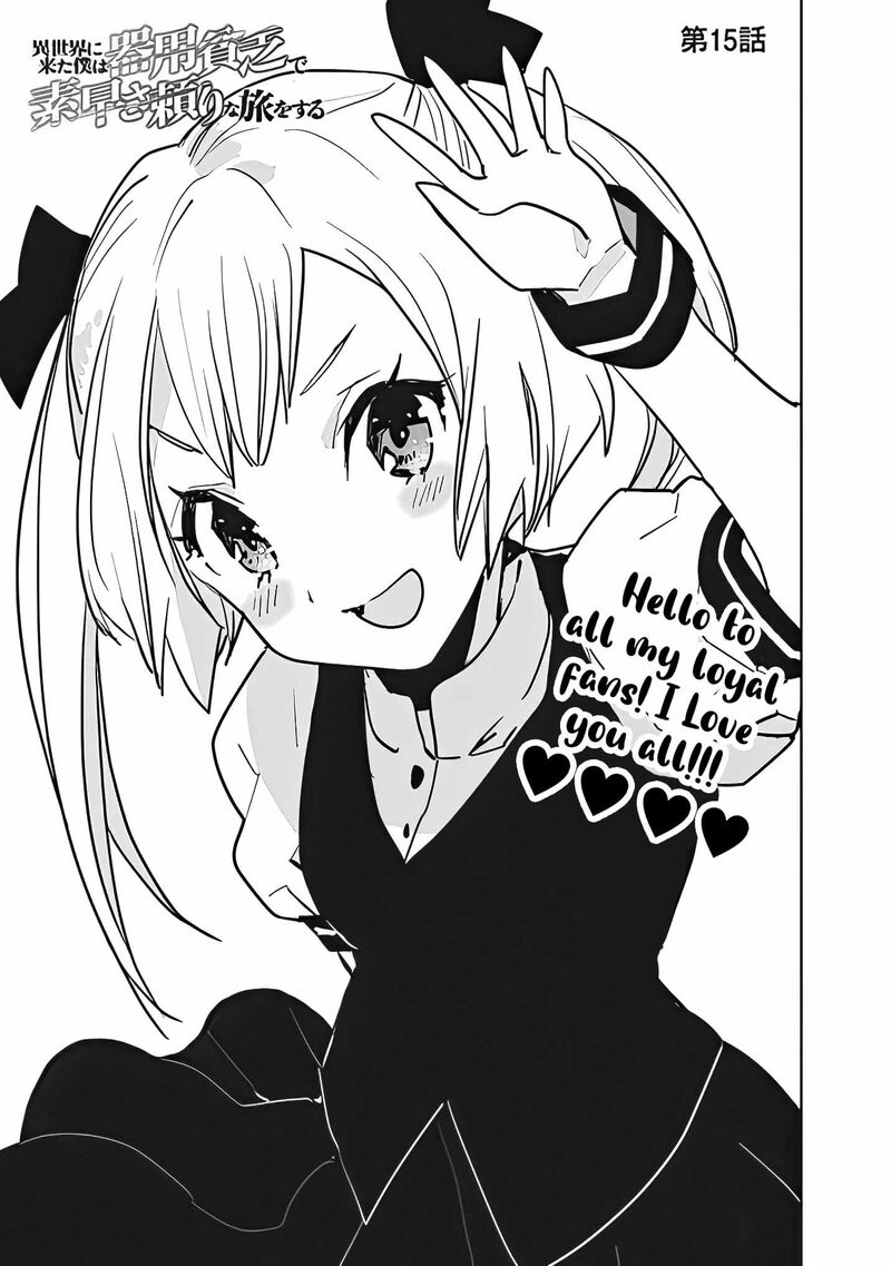 Isekai Ni Kita Boku Wa Kiyoubinbou De Subayasa Tayori Na Tabi O Suru 15 2