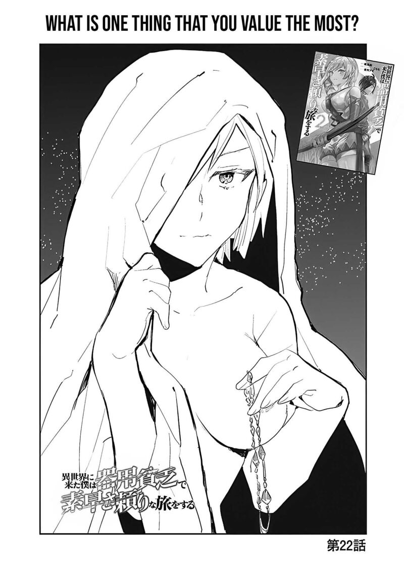 Isekai Ni Kita Boku Wa Kiyoubinbou De Subayasa Tayori Na Tabi O Suru 22 3