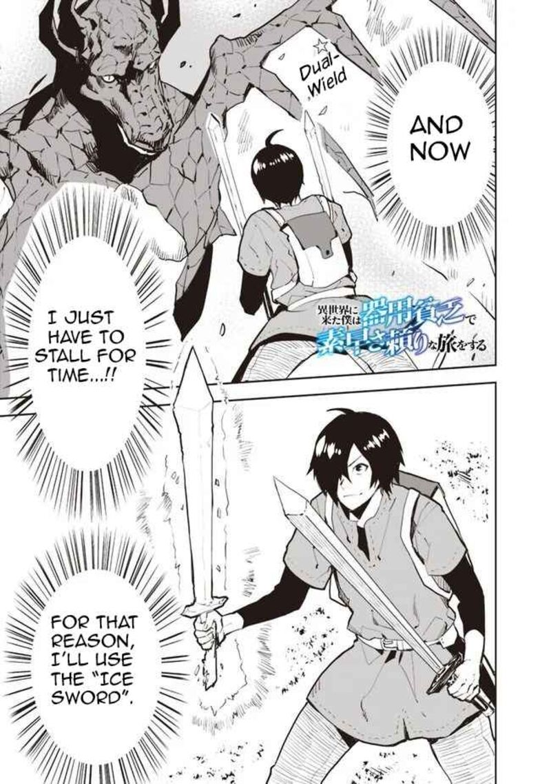 Isekai Ni Kita Boku Wa Kiyoubinbou De Subayasa Tayori Na Tabi O Suru 25 1