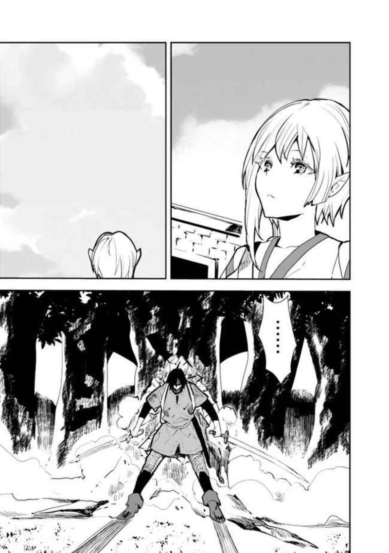 Isekai Ni Kita Boku Wa Kiyoubinbou De Subayasa Tayori Na Tabi O Suru 25 13