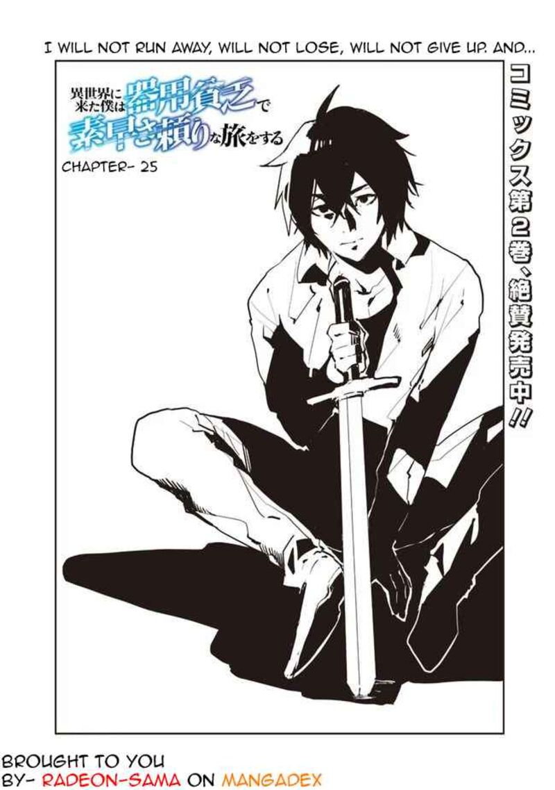 Isekai Ni Kita Boku Wa Kiyoubinbou De Subayasa Tayori Na Tabi O Suru 25 2