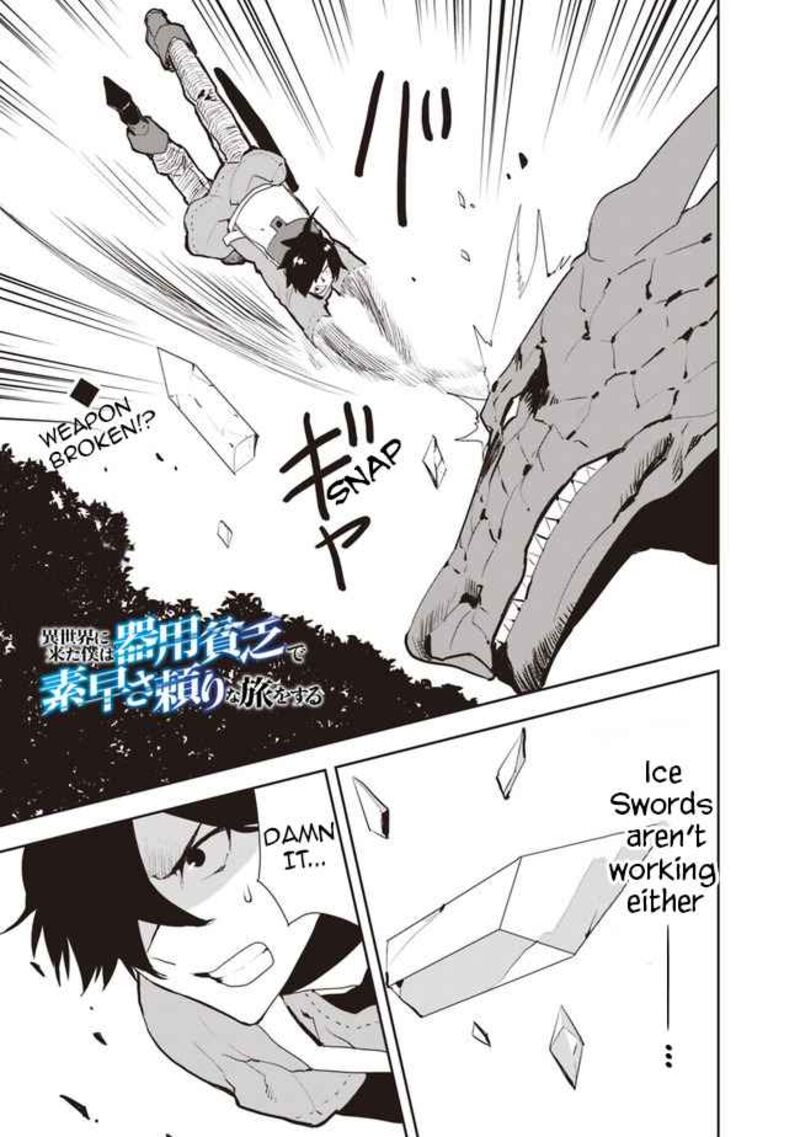 Isekai Ni Kita Boku Wa Kiyoubinbou De Subayasa Tayori Na Tabi O Suru 26 1