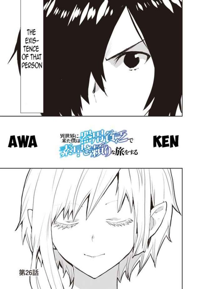Isekai Ni Kita Boku Wa Kiyoubinbou De Subayasa Tayori Na Tabi O Suru 26 5