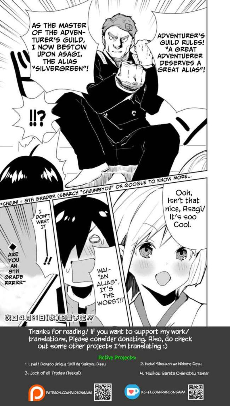 Isekai Ni Kita Boku Wa Kiyoubinbou De Subayasa Tayori Na Tabi O Suru 29 19