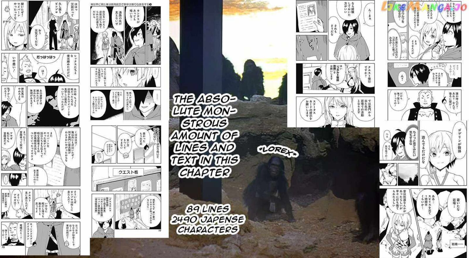 Isekai Ni Kita Boku Wa Kiyoubinbou De Subayasa Tayori Na Tabi O Suru 36 21