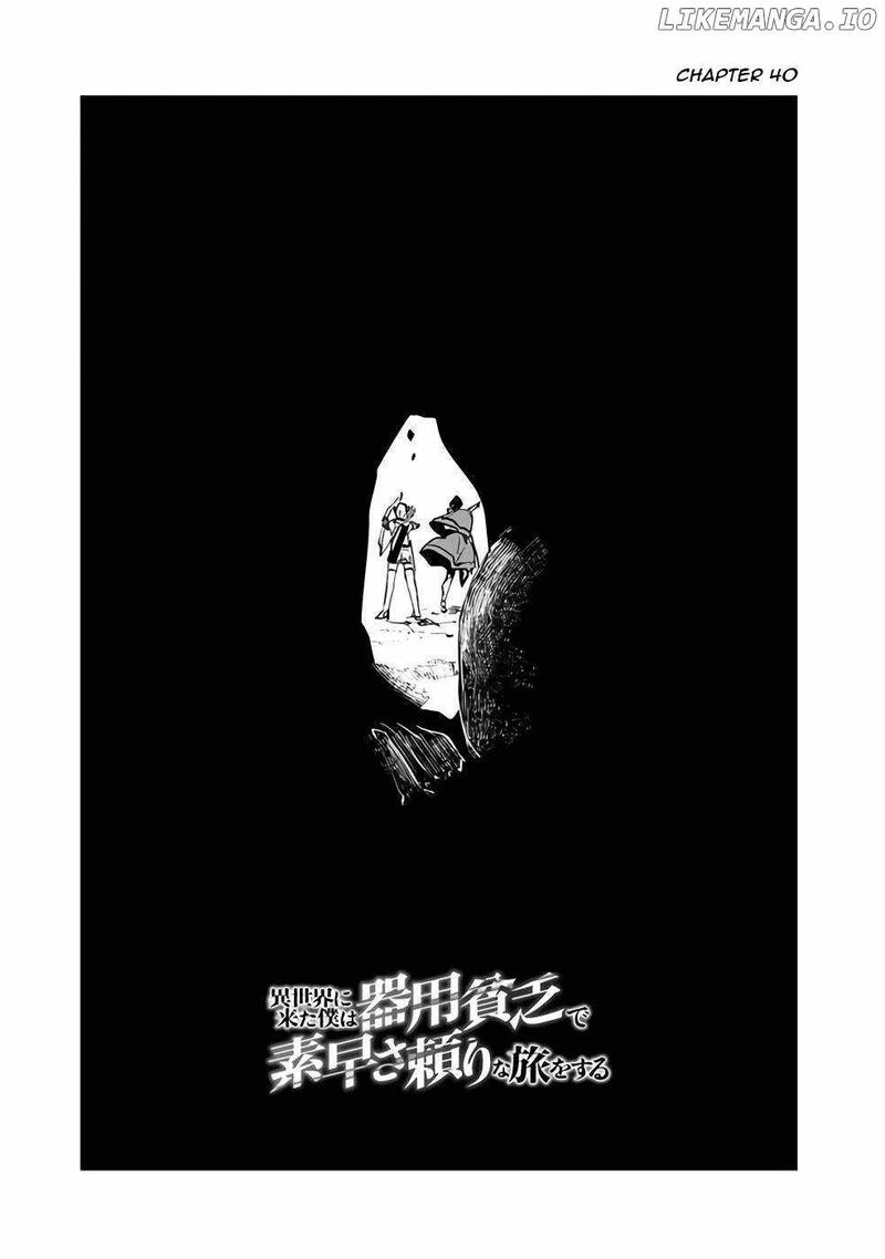 Isekai Ni Kita Boku Wa Kiyoubinbou De Subayasa Tayori Na Tabi O Suru 40 2