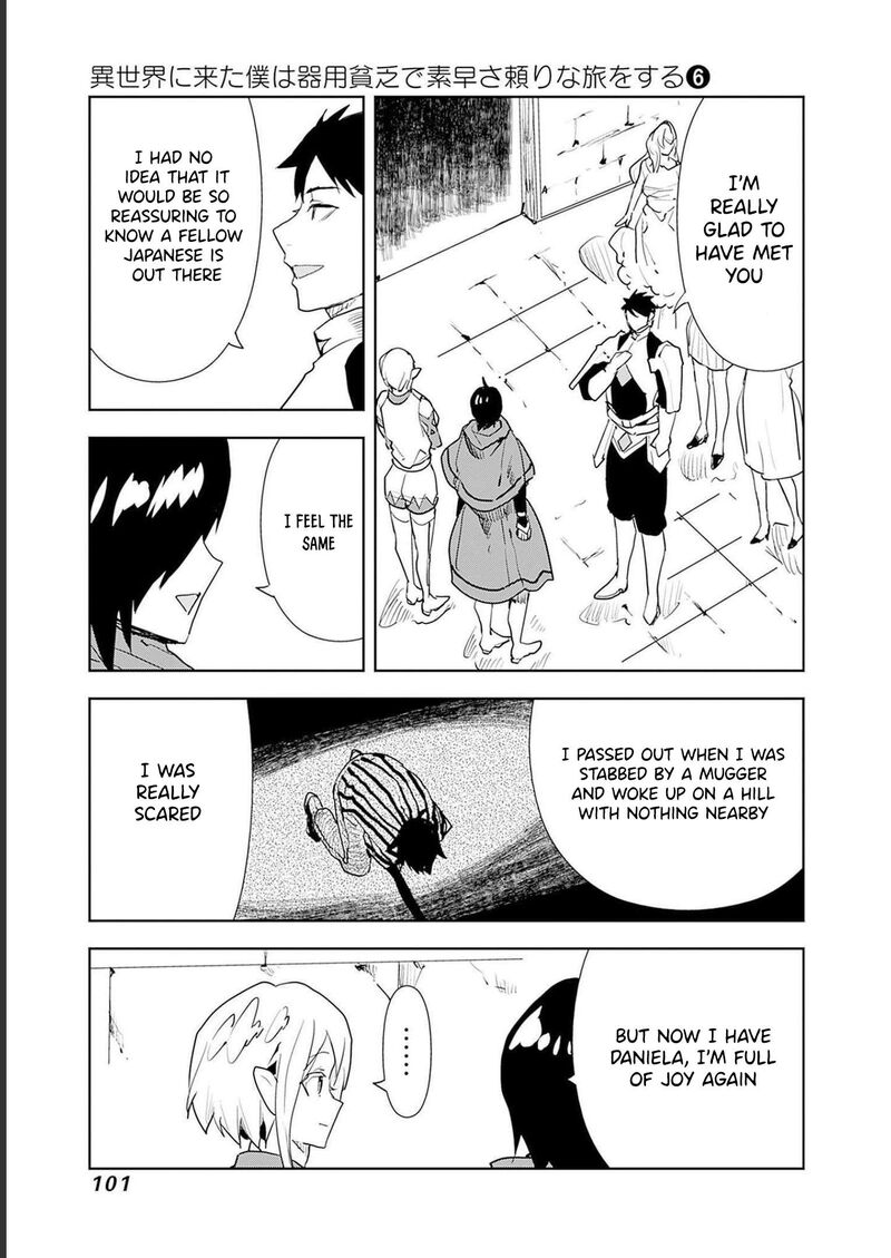 Isekai Ni Kita Boku Wa Kiyoubinbou De Subayasa Tayori Na Tabi O Suru 46 15