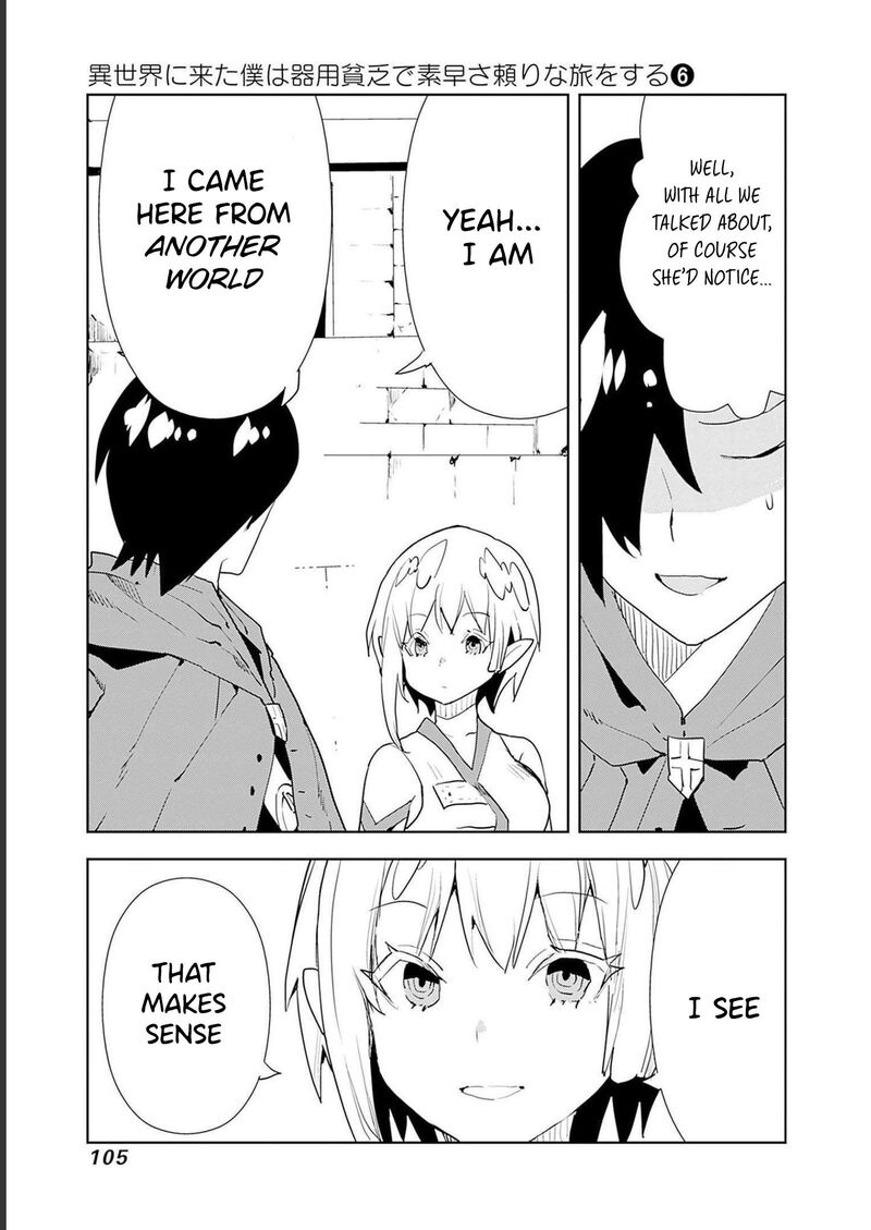 Isekai Ni Kita Boku Wa Kiyoubinbou De Subayasa Tayori Na Tabi O Suru 46 19