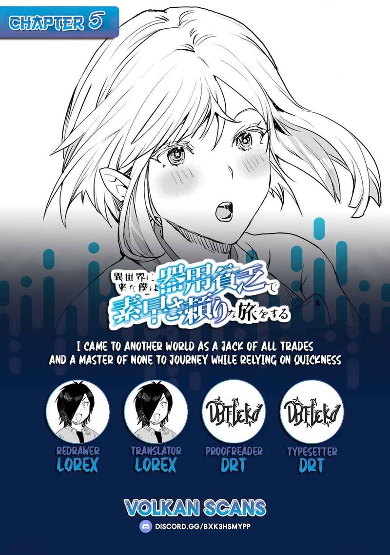 Isekai Ni Kita Boku Wa Kiyoubinbou De Subayasa Tayori Na Tabi O Suru 5 1