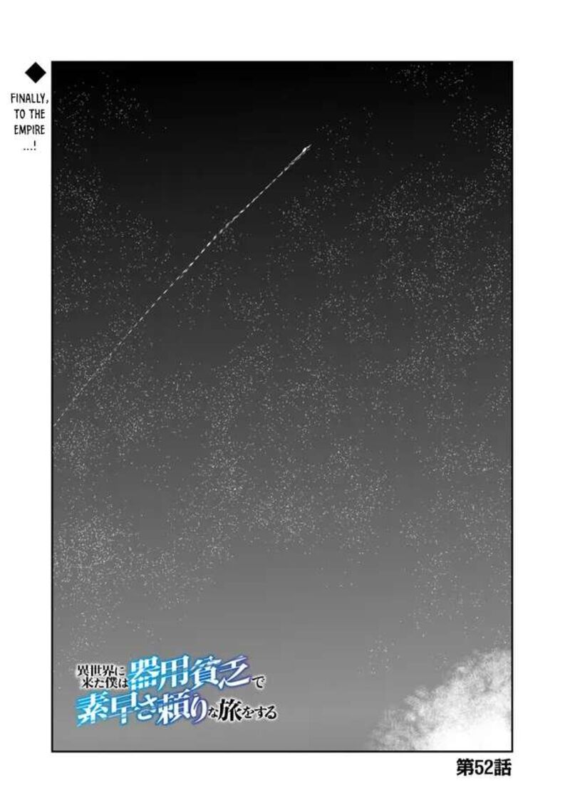 Isekai Ni Kita Boku Wa Kiyoubinbou De Subayasa Tayori Na Tabi O Suru 53 1