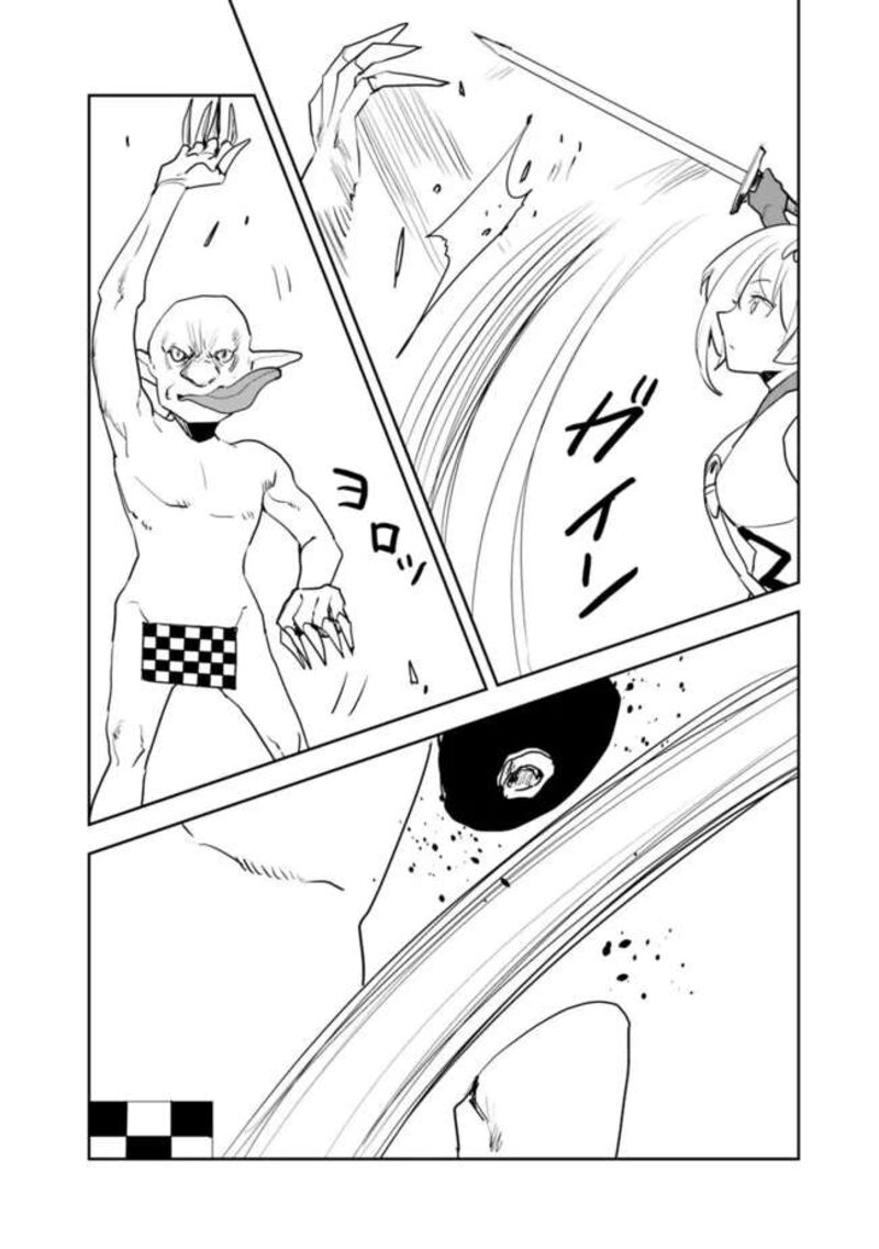Isekai Ni Kita Boku Wa Kiyoubinbou De Subayasa Tayori Na Tabi O Suru 53 8