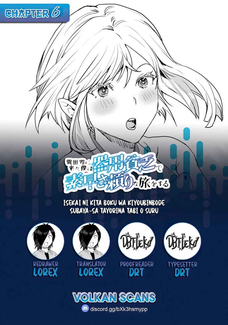 Isekai Ni Kita Boku Wa Kiyoubinbou De Subayasa Tayori Na Tabi O Suru 6 1