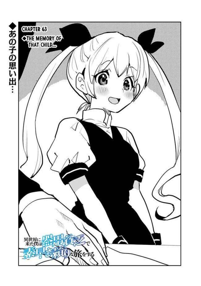 Isekai Ni Kita Boku Wa Kiyoubinbou De Subayasa Tayori Na Tabi O Suru 63 2