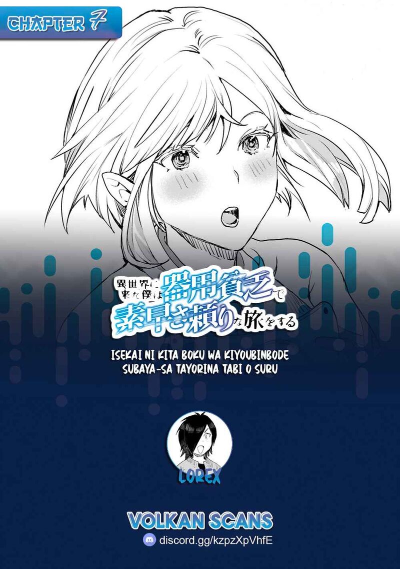 Isekai Ni Kita Boku Wa Kiyoubinbou De Subayasa Tayori Na Tabi O Suru 7 1