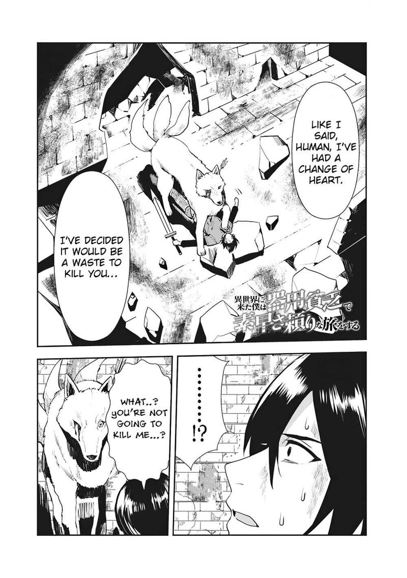 Isekai Ni Kita Boku Wa Kiyoubinbou De Subayasa Tayori Na Tabi O Suru 7 2