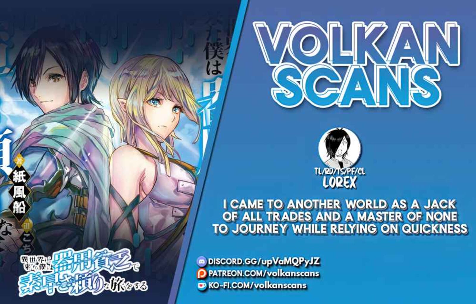 Isekai Ni Kita Boku Wa Kiyoubinbou De Subayasa Tayori Na Tabi O Suru 9 1