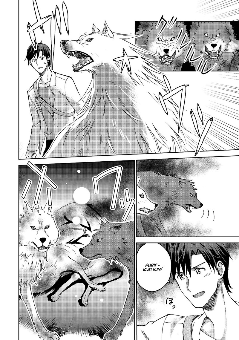 Isekai Ni Otosareta Jouka Wa Kihon 2 14
