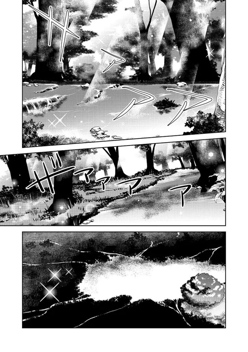 Isekai Ni Otosareta Jouka Wa Kihon 26b 2