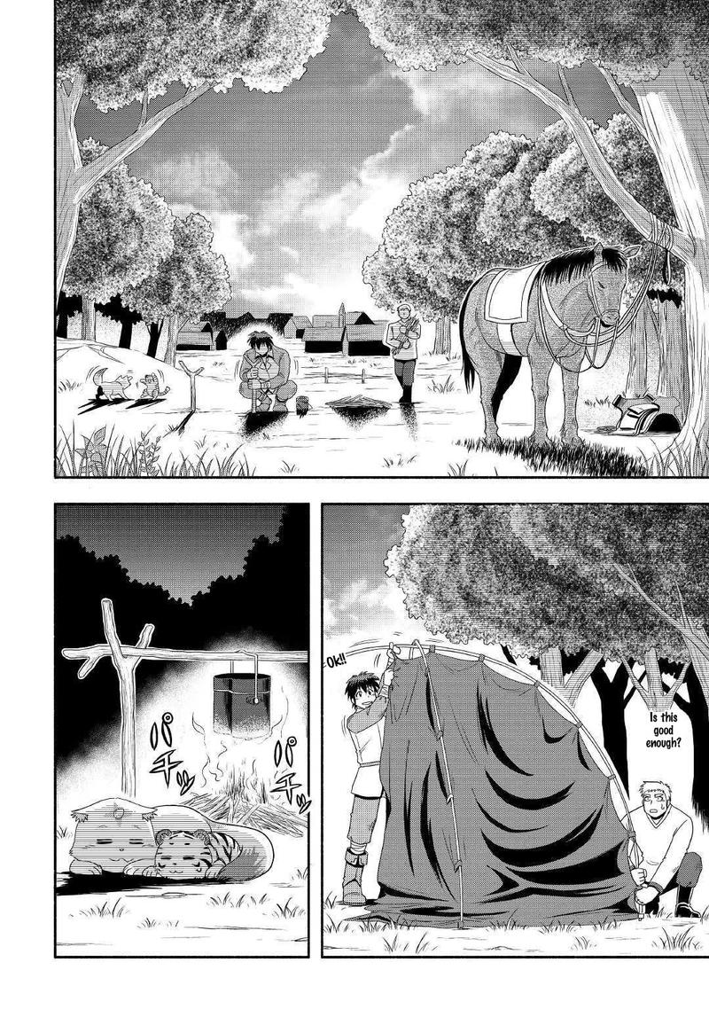 Isekai Ni Tobasareta Ossan Wa Doko E Iku 27 2