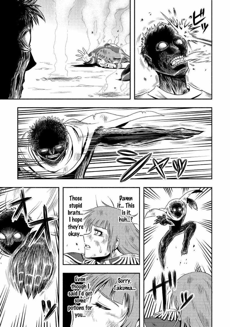 Isekai Ni Tobasareta Ossan Wa Doko E Iku 41 23