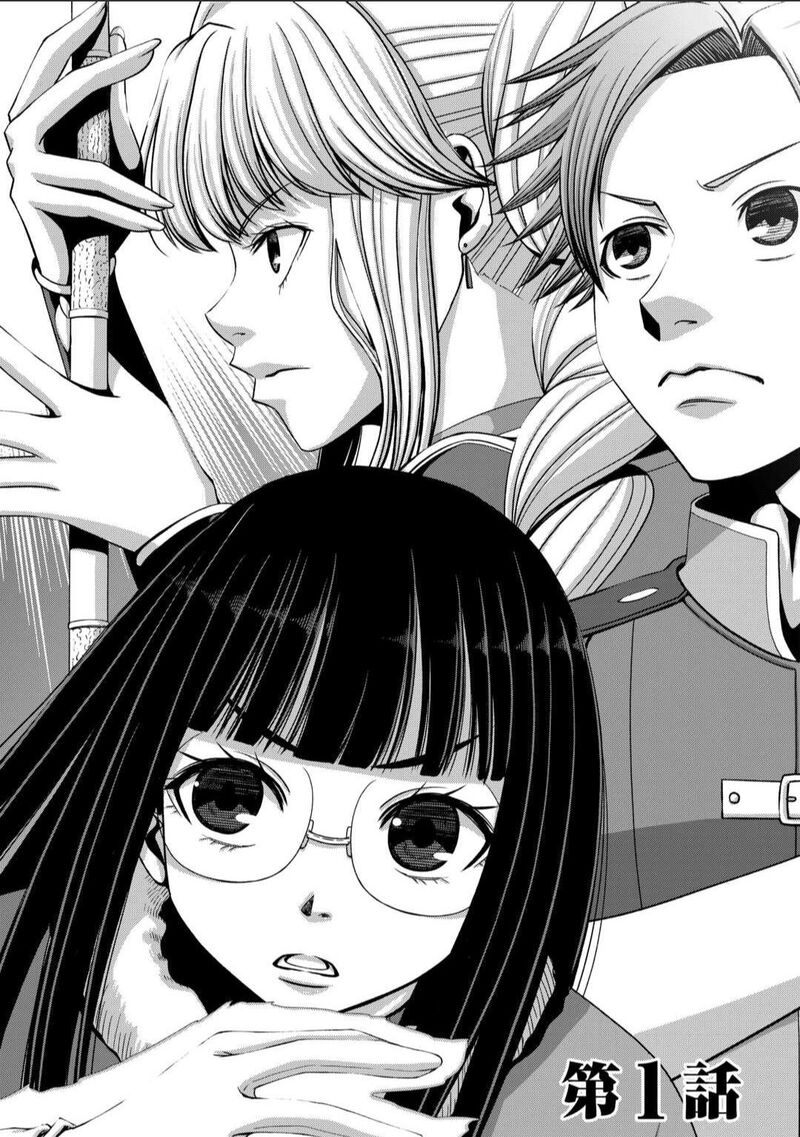 Isekai Nidome No Ossan Dou Kangaete Mo Koukousei Yuusha Yori Tsuyoi 1 7