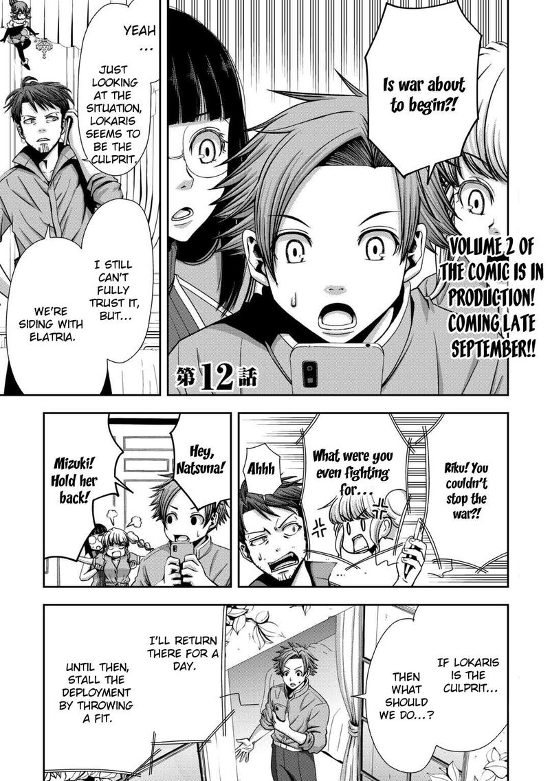 Isekai Nidome No Ossan Dou Kangaete Mo Koukousei Yuusha Yori Tsuyoi 12 1