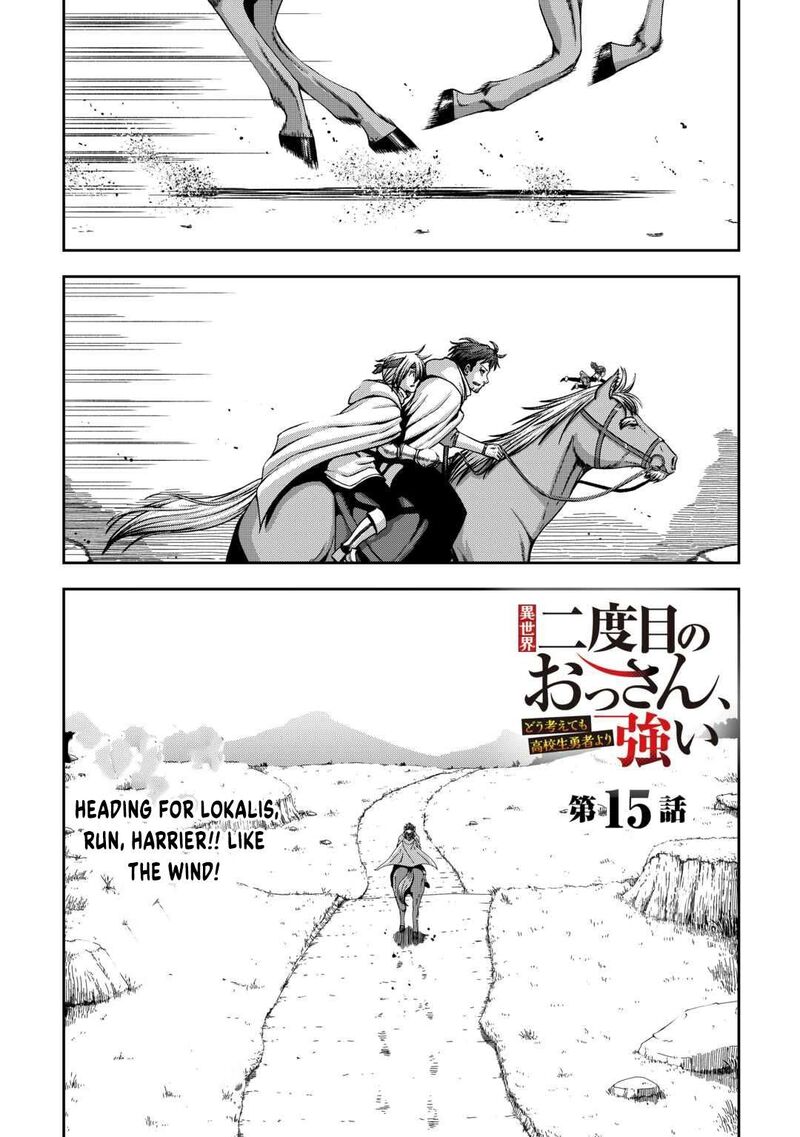 Isekai Nidome No Ossan Dou Kangaete Mo Koukousei Yuusha Yori Tsuyoi 15 1