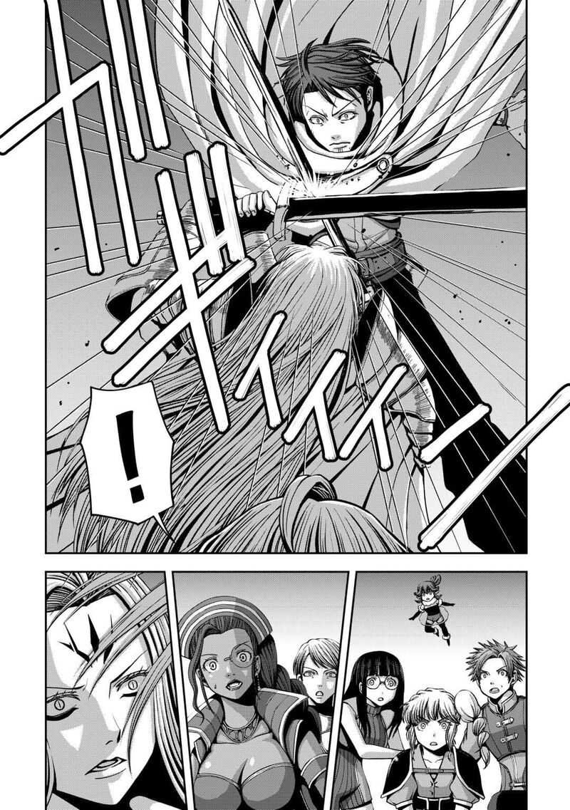 Isekai Nidome No Ossan Dou Kangaete Mo Koukousei Yuusha Yori Tsuyoi 17 26