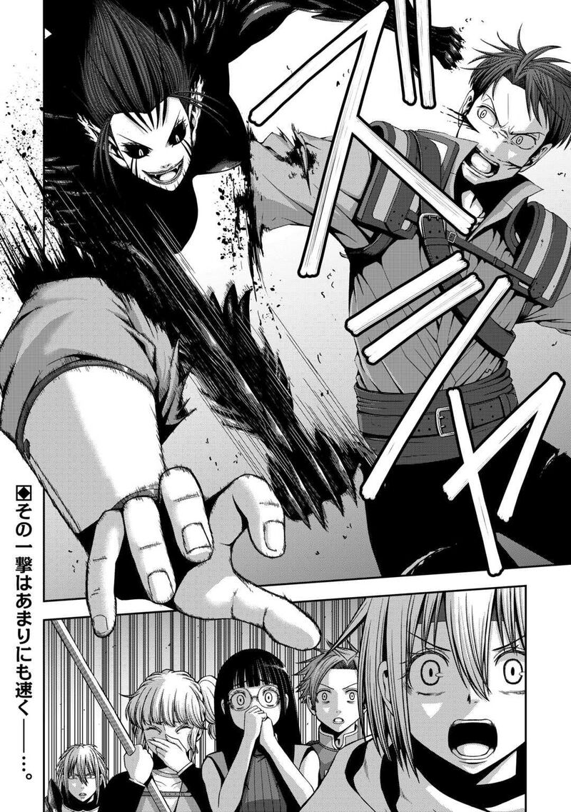 Isekai Nidome No Ossan Dou Kangaete Mo Koukousei Yuusha Yori Tsuyoi 19 17