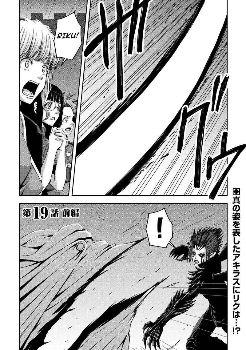 Isekai Nidome No Ossan Dou Kangaete Mo Koukousei Yuusha Yori Tsuyoi 19 2