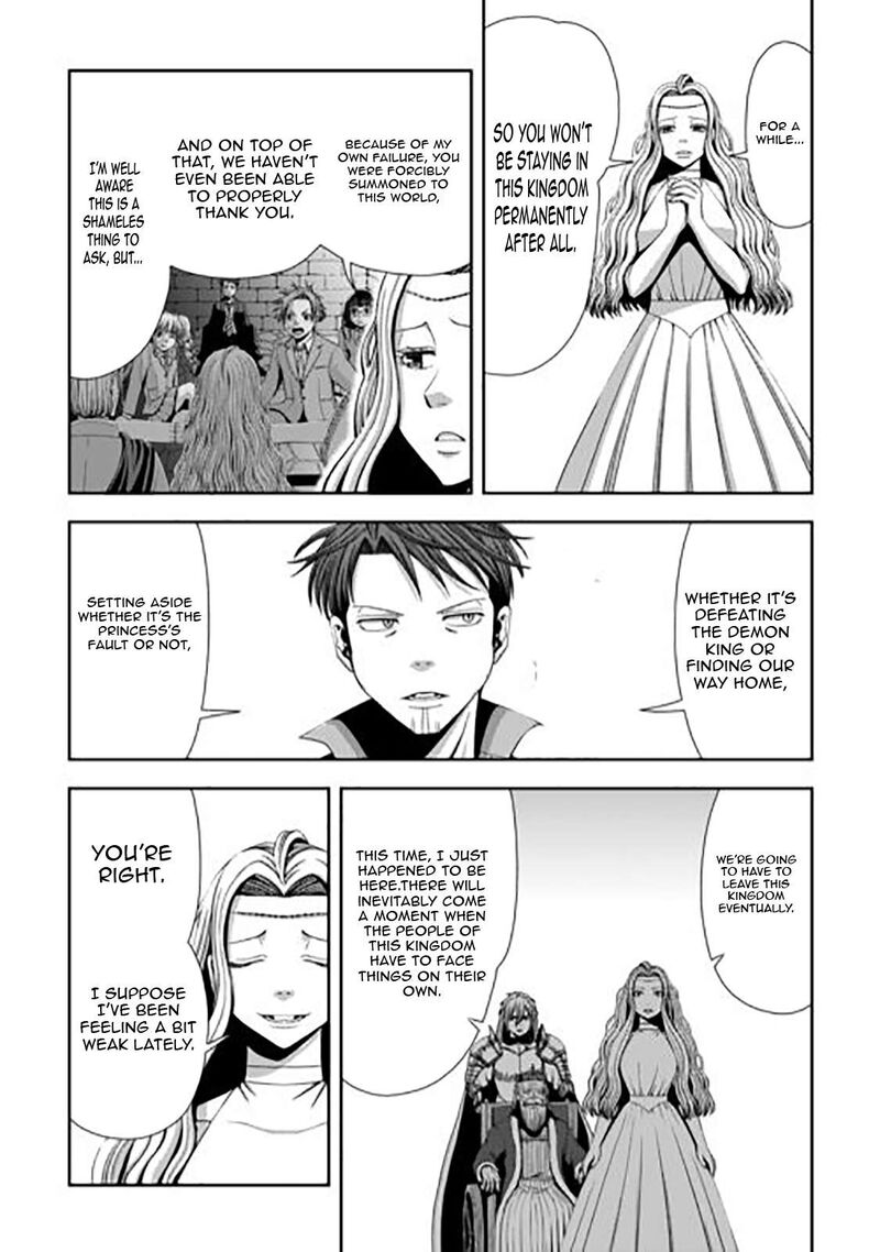 Isekai Nidome No Ossan Dou Kangaete Mo Koukousei Yuusha Yori Tsuyoi 20 19