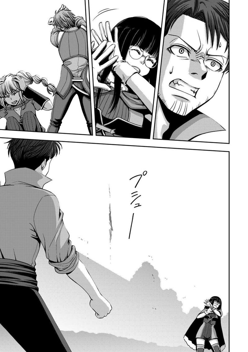 Isekai Nidome No Ossan Dou Kangaete Mo Koukousei Yuusha Yori Tsuyoi 3 26