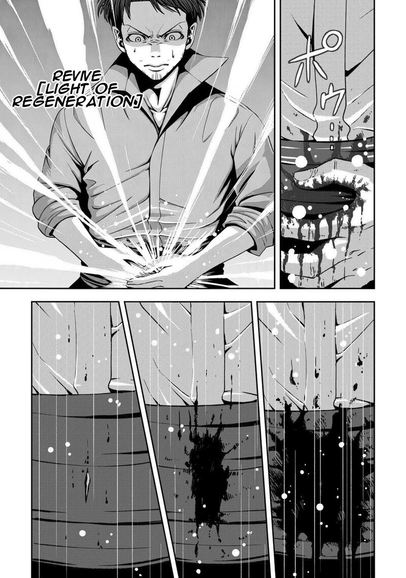 Isekai Nidome No Ossan Dou Kangaete Mo Koukousei Yuusha Yori Tsuyoi 4 4