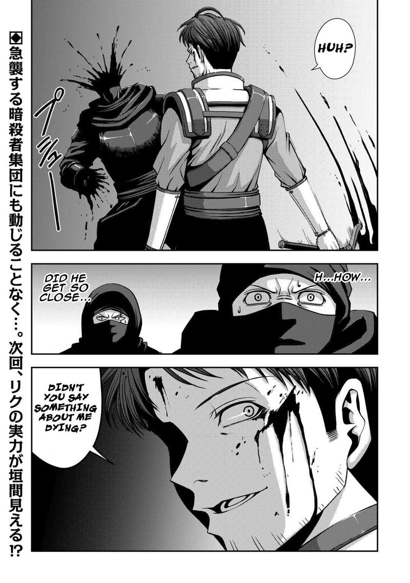 Isekai Nidome No Ossan Dou Kangaete Mo Koukousei Yuusha Yori Tsuyoi 5 27